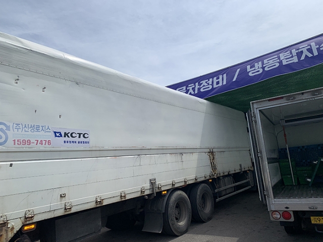 노부스 차량 점검